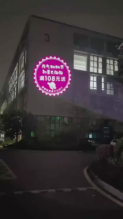 100w Automatic 4-Pattern Loop Gobo Projector - IP67 Waterproof Outdoor Dynamic Signage Light