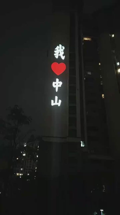 Powerful Outdoor Waterproof Gobo Projector Light, 200W High-Power Logo Projector for Exterior Walls